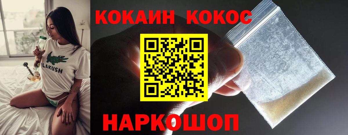 Cocaine VHQ Долгопрудный