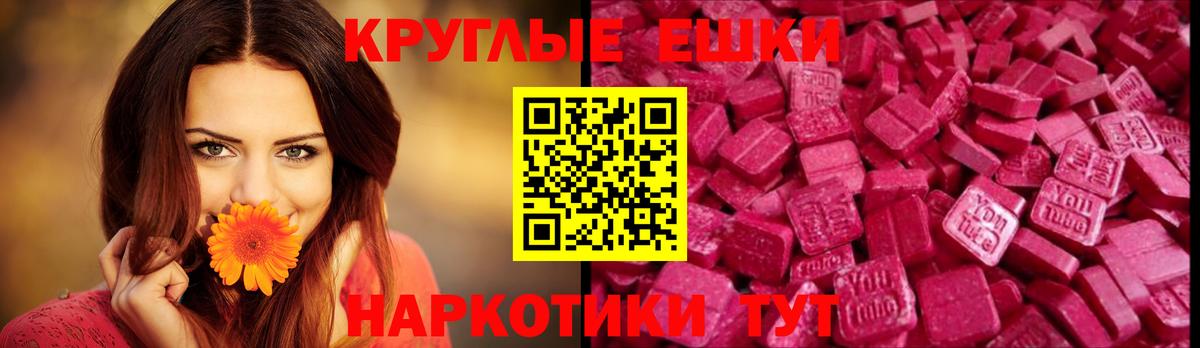 КОКАИН  Мефедрон  ГАШ  Каннабис  Вход с VPN  Долгопрудный  Меф  