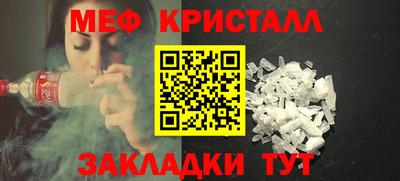 прущие крисы Лесосибирск