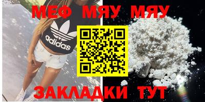 СК Ливны