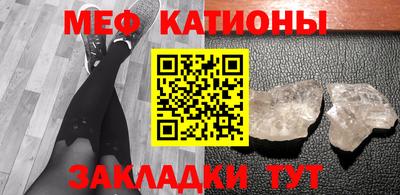 прущие крисы Лесосибирск