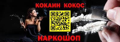 СК Ливны
