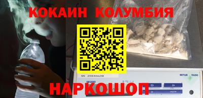 прущие крисы Лесосибирск