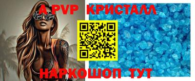 СК Ливны
