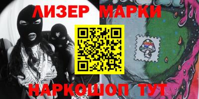 дистиллят марихуана Ликино-Дулёво
