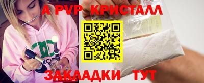 СК Ливны