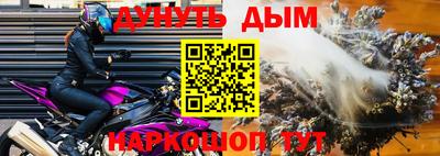 прущие крисы Лесосибирск