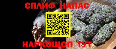 прущие крисы Лесосибирск