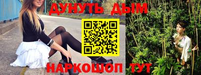 прущие крисы Лесосибирск