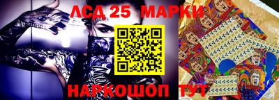прущие крисы Лесосибирск
