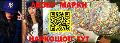 дистиллят марихуана Ликино-Дулёво