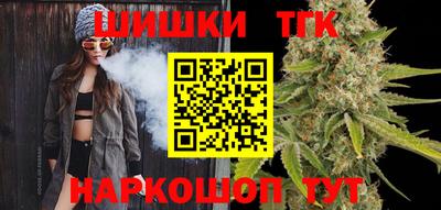дистиллят марихуана Ликино-Дулёво