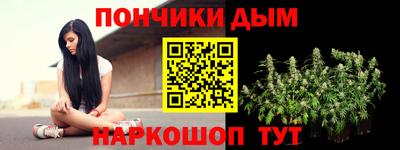 дистиллят марихуана Ликино-Дулёво