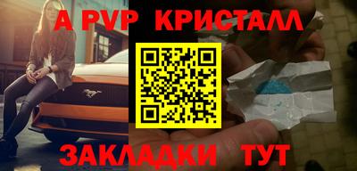 СК Ливны
