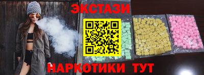 СК Ливны