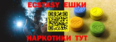 прущие крисы Лесосибирск