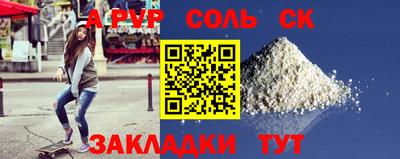 прущие крисы Лесосибирск