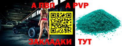 СК Ливны