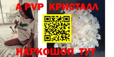 прущие крисы Лесосибирск