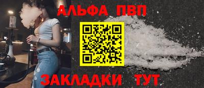 прущие крисы Лесосибирск