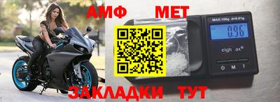 прущие крисы Лесосибирск