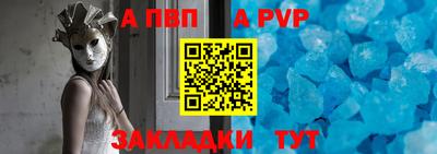 СК Ливны