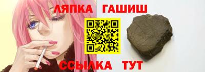 прущие крисы Лесосибирск