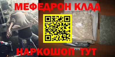 СК Ливны