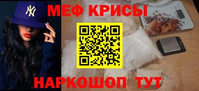 прущие крисы Лесосибирск