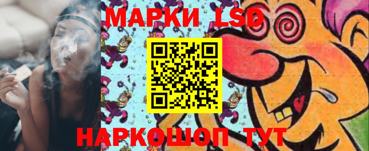 LSD-25 экстази кислота  Лсд 25 экстази кислота  ЛСД экстази  Долгопрудный  Вход с VPN 