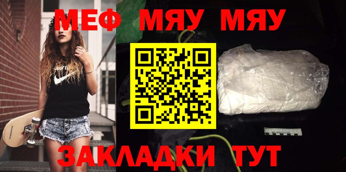 МЕФ  Долгопрудный