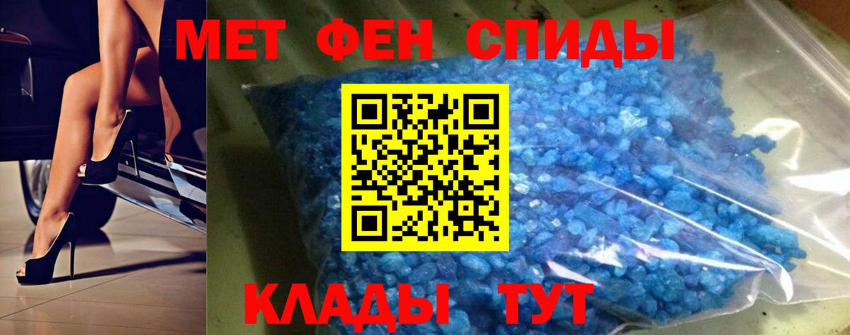 МЕТАМФЕТАМИН витя  Вход с VPN  Долгопрудный 