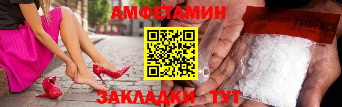 Первитин витя Долгопрудный