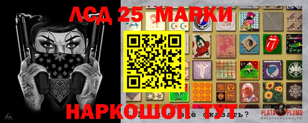Марки NBOMe 1500мкг  Вход с VPN  Долгопрудный 