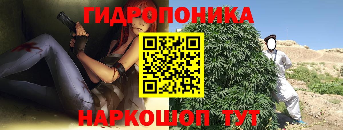 Марихуана гибрид  Вход с VPN  Долгопрудный  Конопля семена 