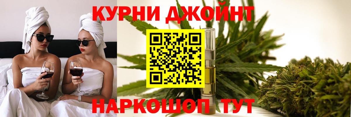 Конопля конопля Долгопрудный